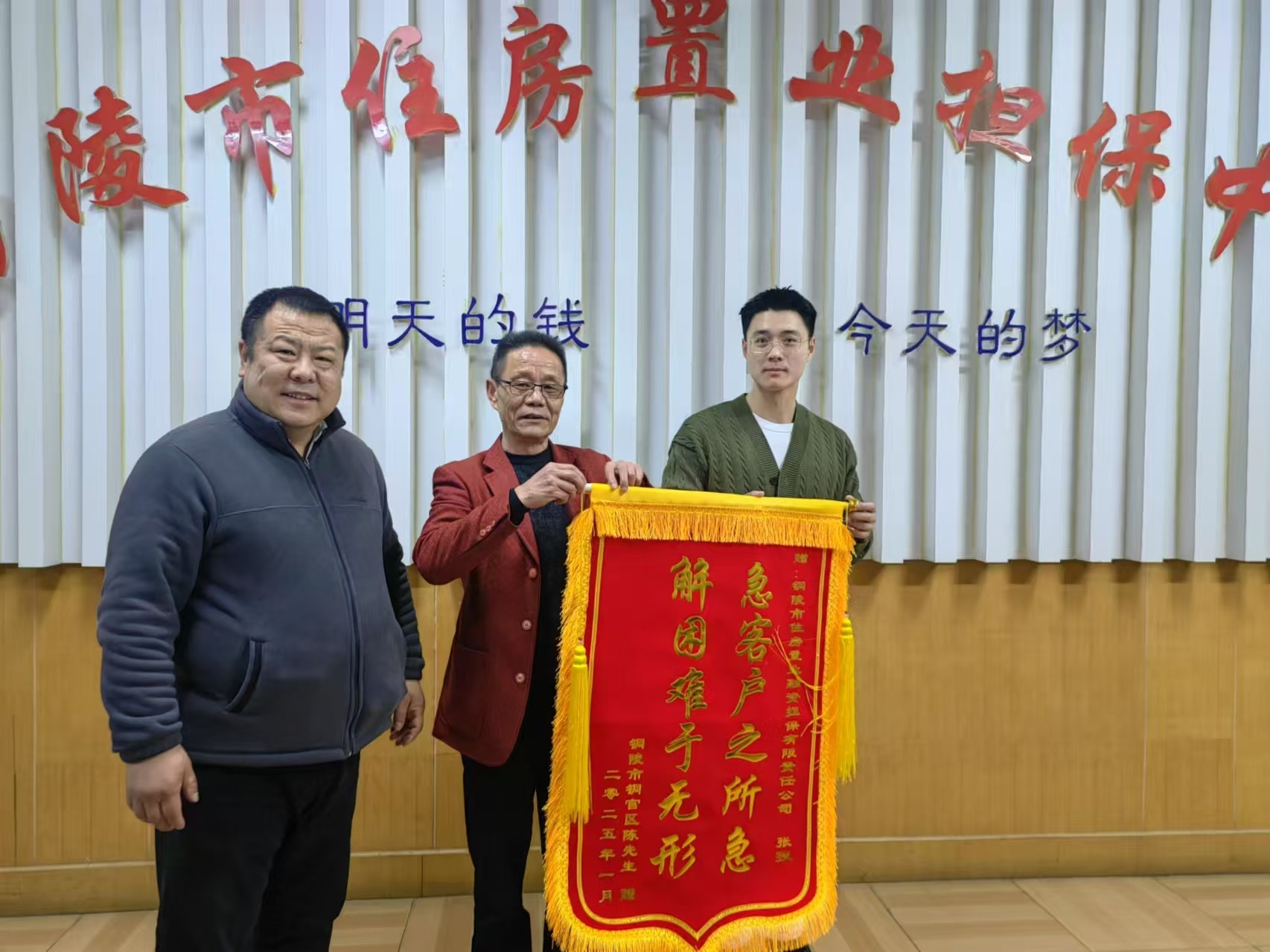 風(fēng)險(xiǎn)防控有力度，服務(wù)客戶(hù)有溫度